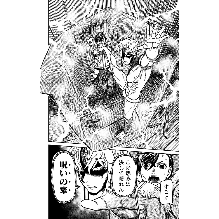 Dandadan 6 (Japanese Edition) - Ảnh 2