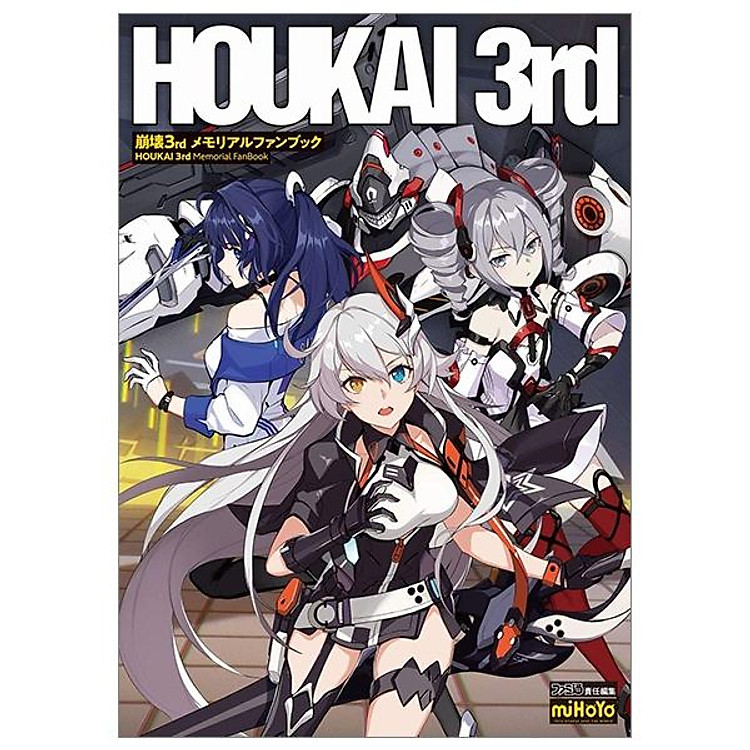 崩壊3rd メモリアルファンブック – Houkai 3rd Memorial Fan Book