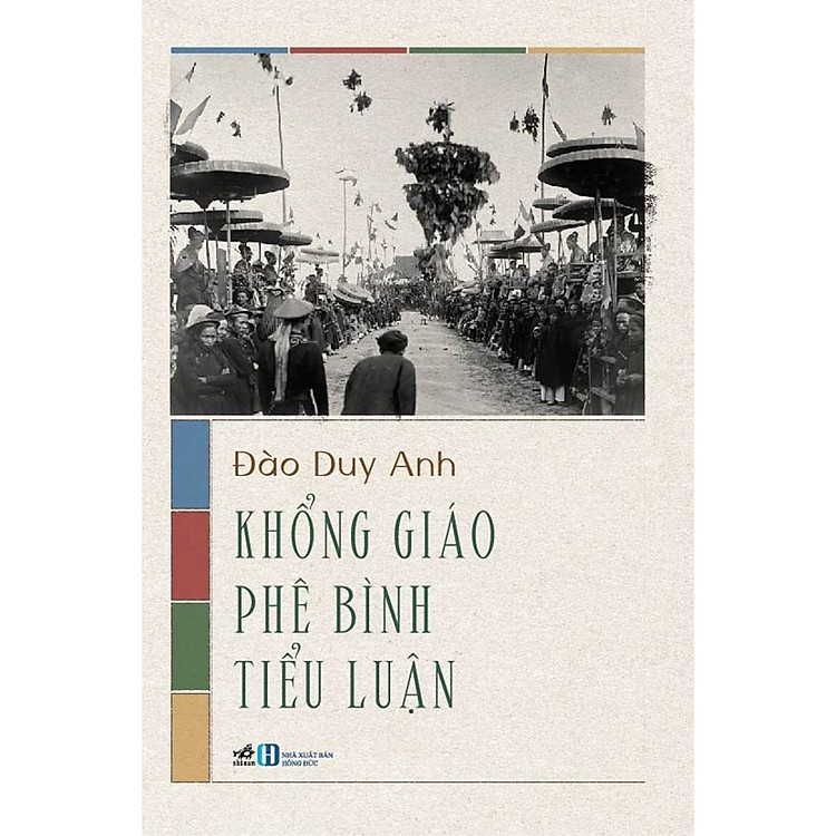 Khổng Giáo Phê Bình Tiểu Luận