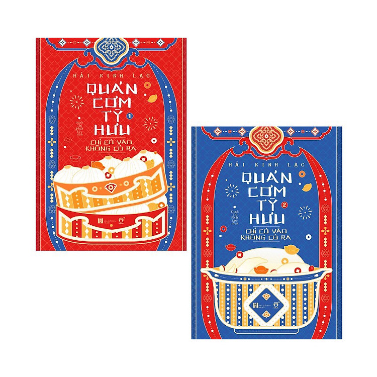 Tại Lazada: Quán Cơm Tỳ Hưu Chỉ Có Vào Không Có Ra (trọn bộ 2 tập tái bản năm 2024)