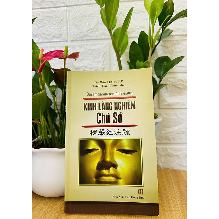 Kinh Lăng Nghiêm Chú Sớ