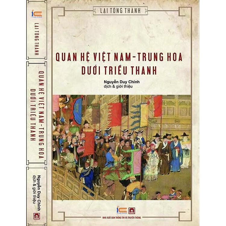 (Bìa cứng) QUAN HỆ VIỆT NAM - TRUNG HOA DƯỚI TRIỀU THANH - Lại Tông Thành - Nguyễn Duy Chính dịch – Tao Đàn Thư Quán – NXB Thông Tin Và Truyền Thông