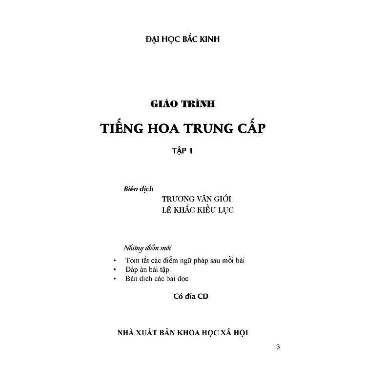 Giáo Trình Tiếng Hoa Trung Cấp (tập 1) - Ảnh 3