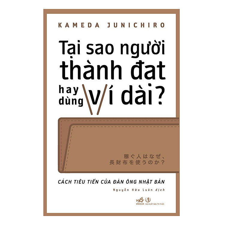 Sách Tại Sao Người Thành Đạt Hay Dùng Ví Dài
