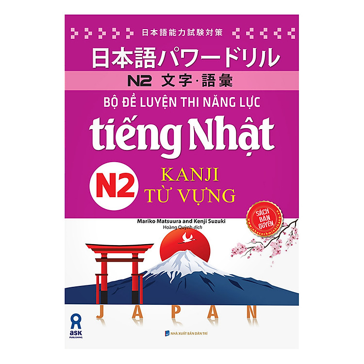 Sách Bộ Đề Luyện Thi Năng Lực Tiếng Nhật Kanji N2 - Từ Vựng