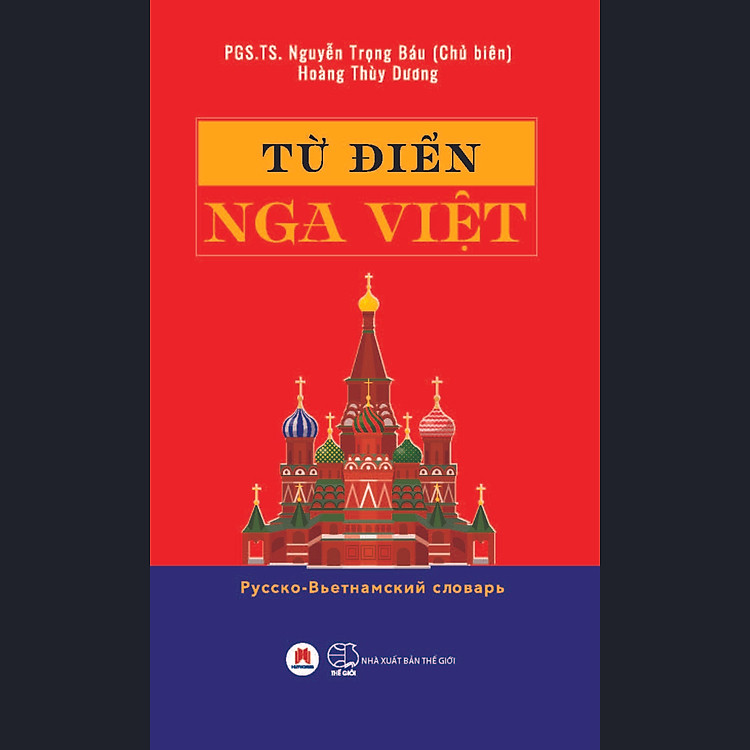 Từ Điển Nga – Việt – 2025