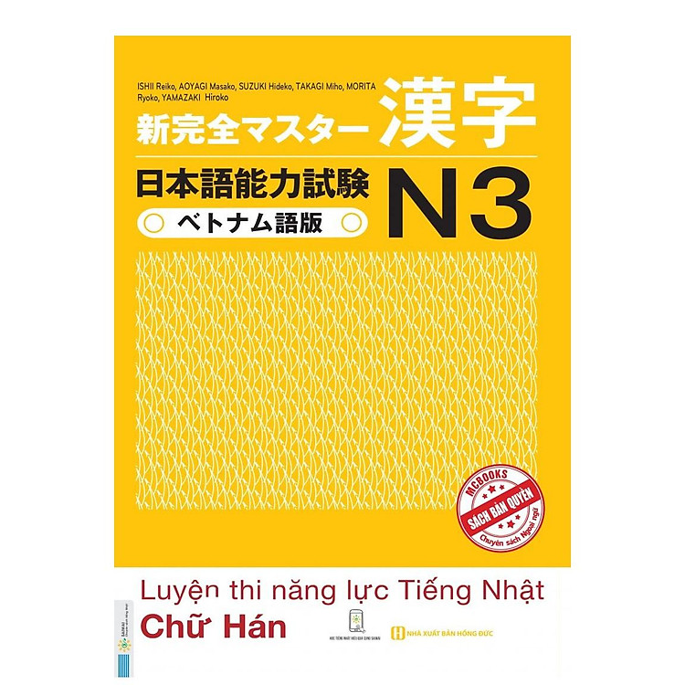 Luyện thi năng lực Tiếng Nhật Chữ hán N3 新完全マスター漢字 日本語能力試験N3 ベトナム語版