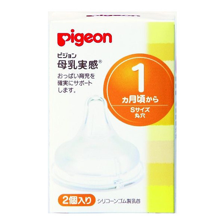 Núm Ty bình Pigeon Cổ Rộng thần thánh nội địa Nhật Bản 2 Chiếc/Vỉ