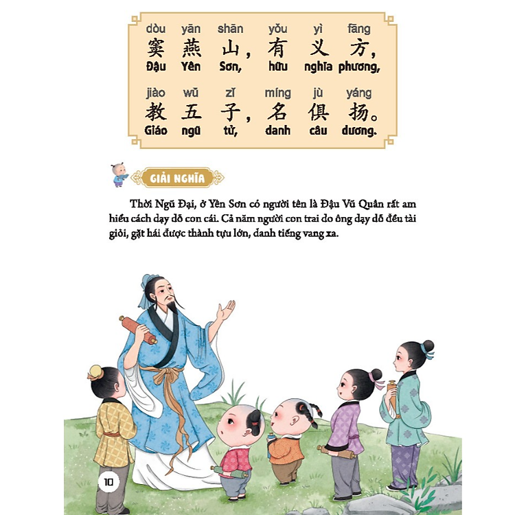 Tam Tự Kinh - Ảnh 3