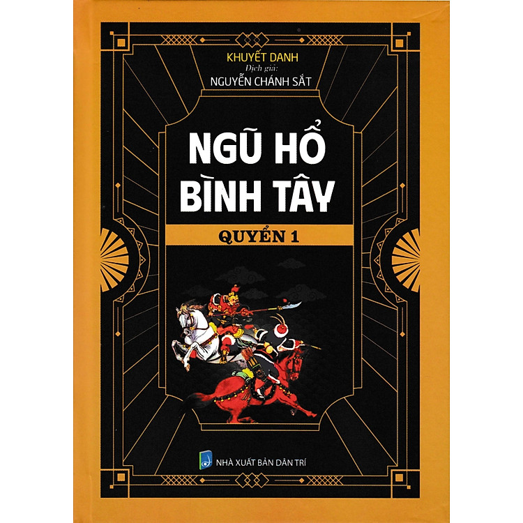 Ngũ Hổ Bình Tây – HA – QUYỂN 1