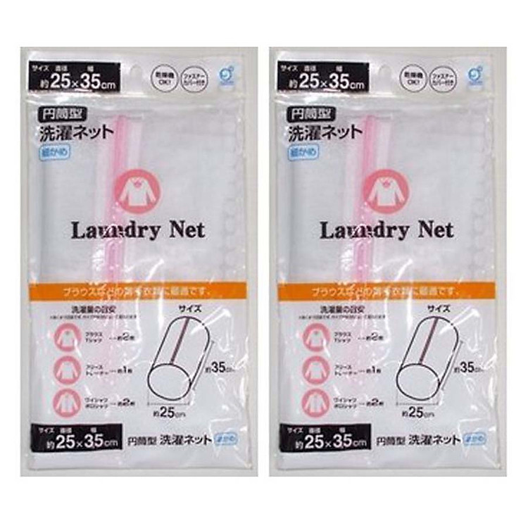 Bộ 2 túi giặt bằng lưới cao cấp giữ form quần áo - Hàng nội địa Nhật