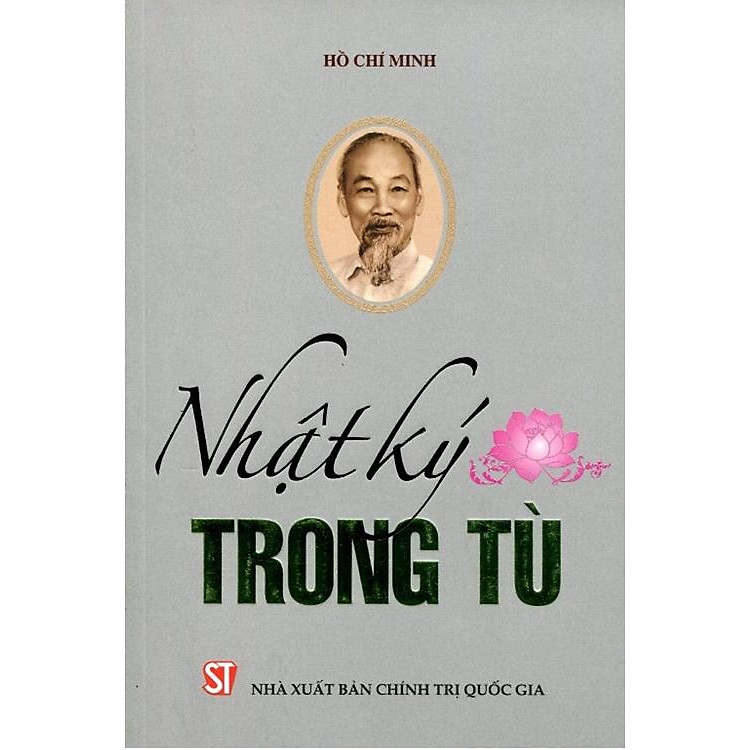 Nhật Ký Trong Tù
