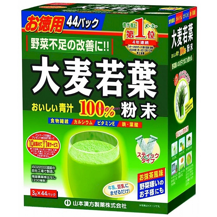 Bột mầm lúa mạch non bổ sung vitamin, khoáng chất, chất xơ cho người ăn kiêng Grass Barley Nhật Bản