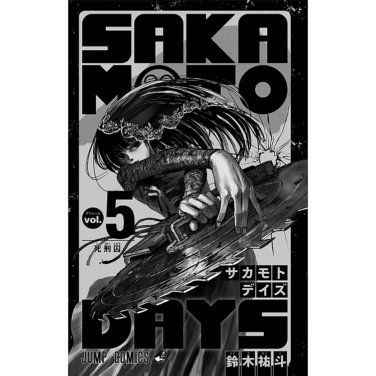 SAKAMOTO DAYS 5 - Ảnh 2