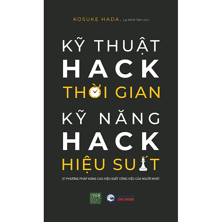Kỹ thuật hack thời gian, Kỹ năng hack hiệu suất