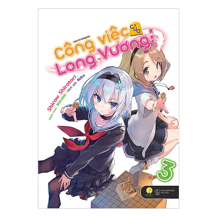 Sách Công Việc Của Long Vương (Tập 3)