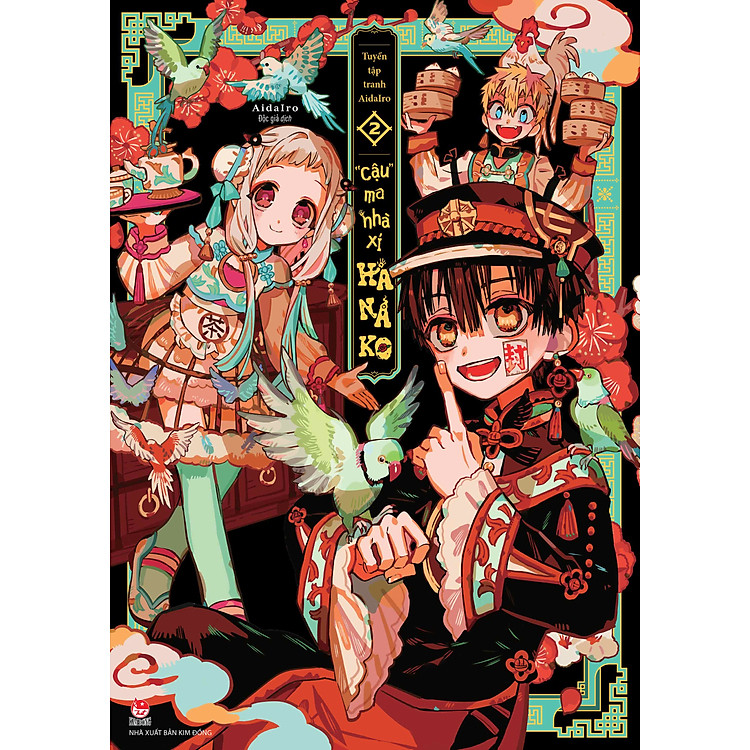 Tuyển Tập Tranh Aidairo: "Cậu" Ma Nhà Xí Hanako – Tập 2 - Ảnh 3