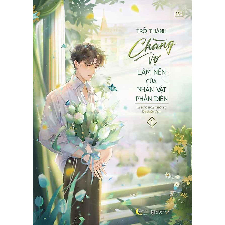 Tại Lazada: Trở Thành Chàng Vợ Làm Nền Của Nhân Vật Phản Diện (Tập 1)