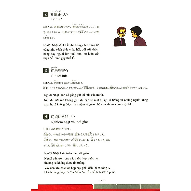 Giáo Trình Thi Chứng Nhận Năng Lực Ứng Xử Trong Doanh Nghiệp Nhật Bản Cấp Độ 4 - Ảnh 6
