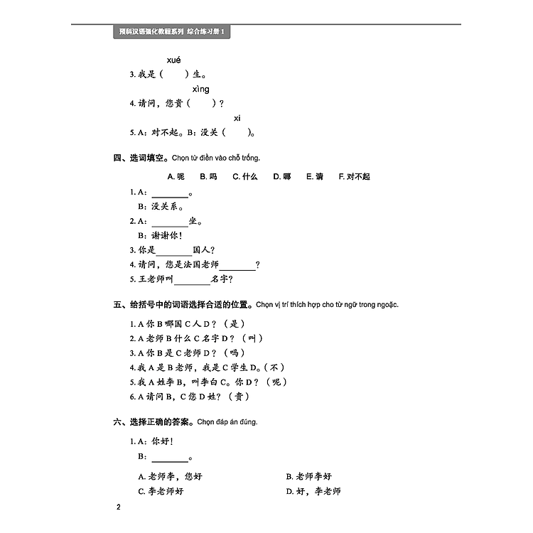 Giáo Trình Tiếng Trung Tăng Cường - Bài Tập Tổng Hợp 1 - Ảnh 8