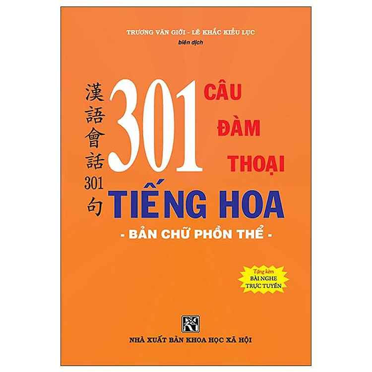 301 Câu Đàm Thoại Tiếng Hoa - Bản Chữ Phổn Thể - Ảnh 3