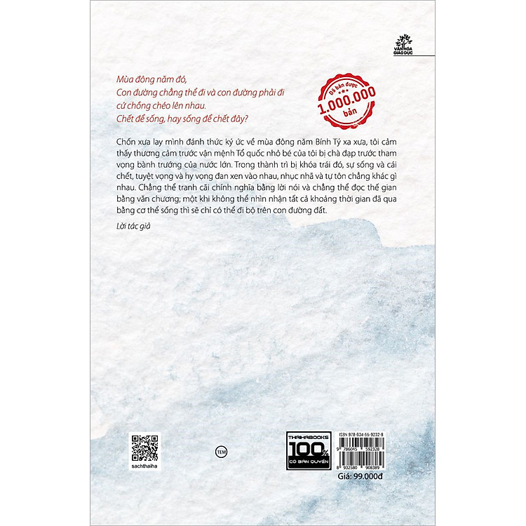 Nam Hán Sơn Thành - Ảnh 4