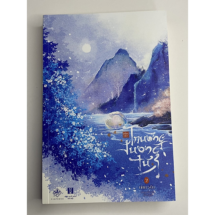 Trường Tương Tư - Tập 2 - Ảnh 2