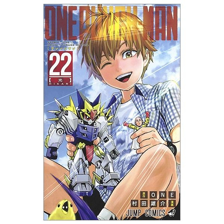 ワンパンマン 22 – One-Punch Man 22