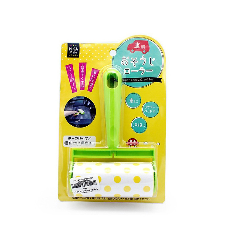 Cây lăn bụi cùng lõi, thiết kế tay cầm tiện lợi - Japan (giao màu ngẫu nhiên)