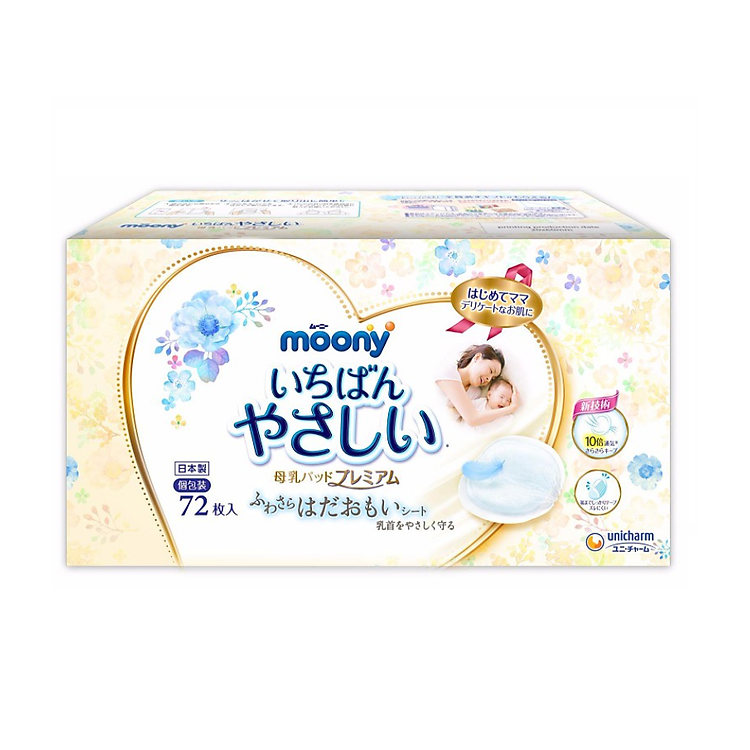 Miếng lót thấm sữa Moony - Nhật Bản Giá tốt - Hình ảnh 2