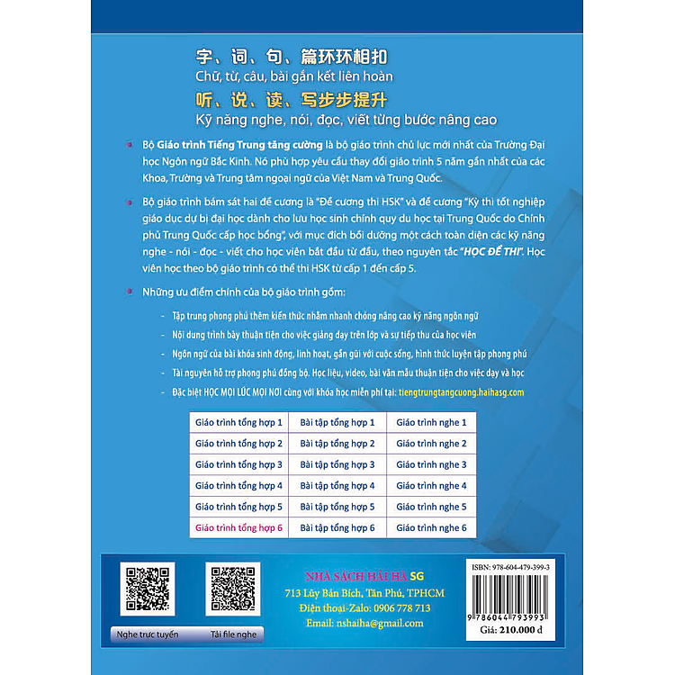 Giáo Trình Tiếng Trung Tăng Cường (Học Kèm Khóa Học Trực Tuyến Miễn Phí) - Ảnh 2