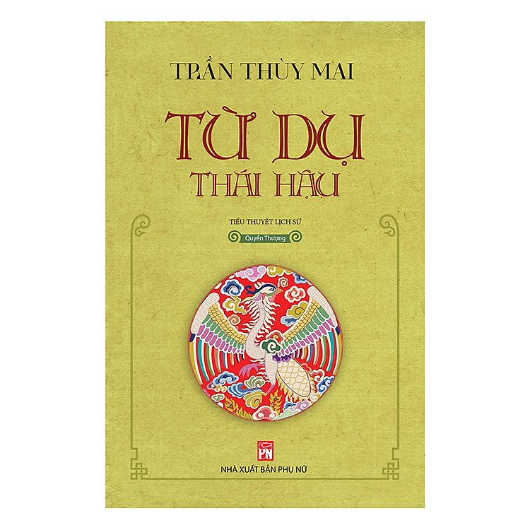 Từ Dụ Thái Hậu – Quyển Thượng