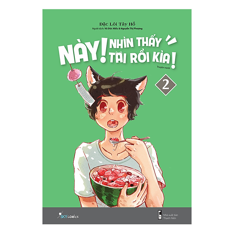 Sách Này, Nhìn Thấy Tai Rồi Kìa! (Tập 2)