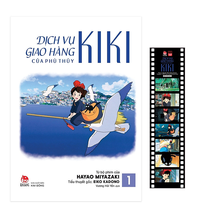 (Tặng kèm Filmstrip, In màu) DỊCH VỤ GIAO HÀNG CỦA PHÙ THỦY KIKI – Tập 1 - Hayao Miyazaki - Vương Hải Yến dịch - NXB Kim Đồng