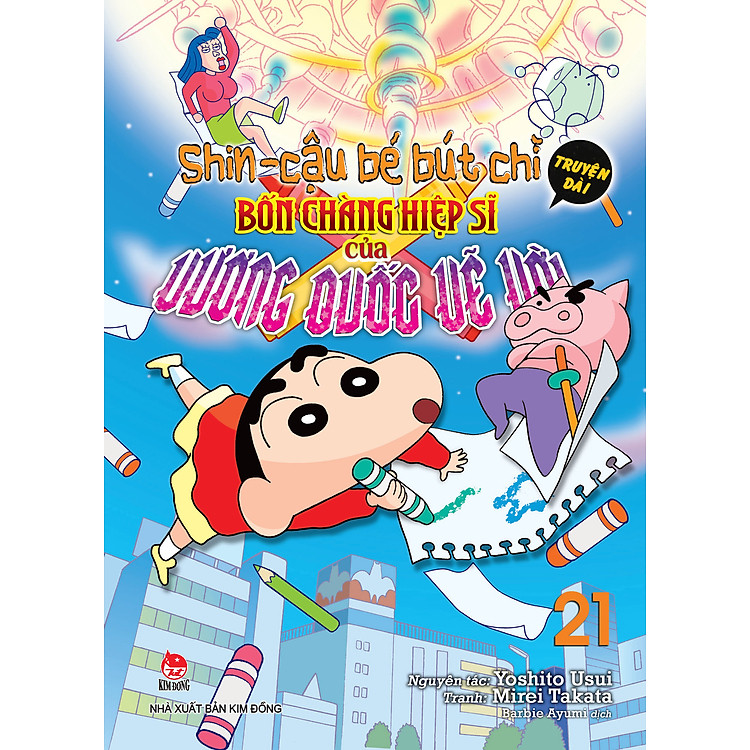 Shin Cậu Bé Bút Chì – Truyện Dài Tập 21: Bốn Chàng Hiệp Sĩ Của Vương Quốc Vẽ Vời