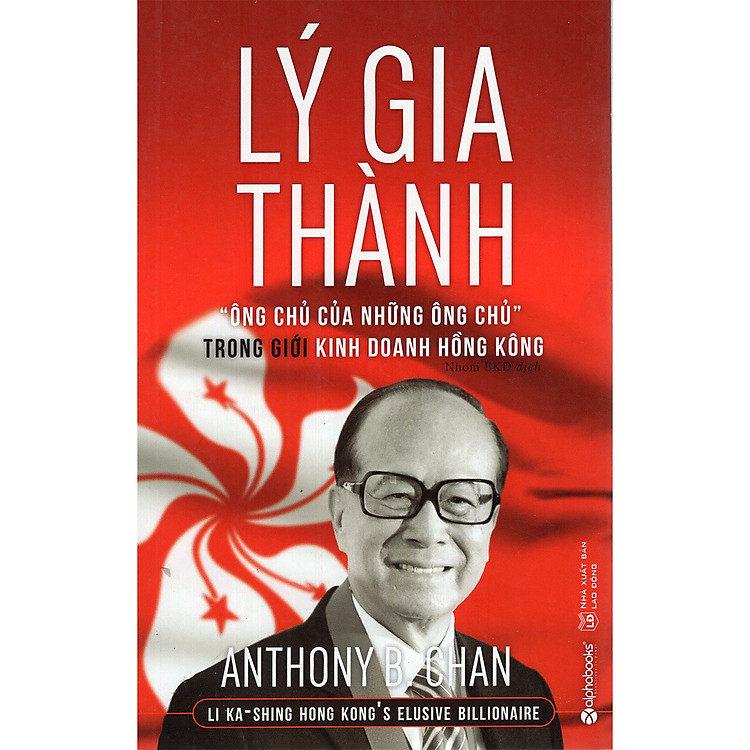 Lý Gia Thành – “Ông Chủ Của Những Ông Chủ” Trong Giới Kinh Doanh Hồng Kông (Tái Bản)