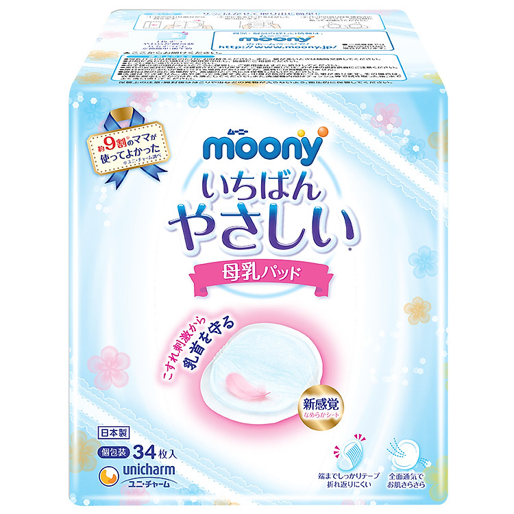 Miếng Lót Thấm Sữa Moony (34 Miếng)