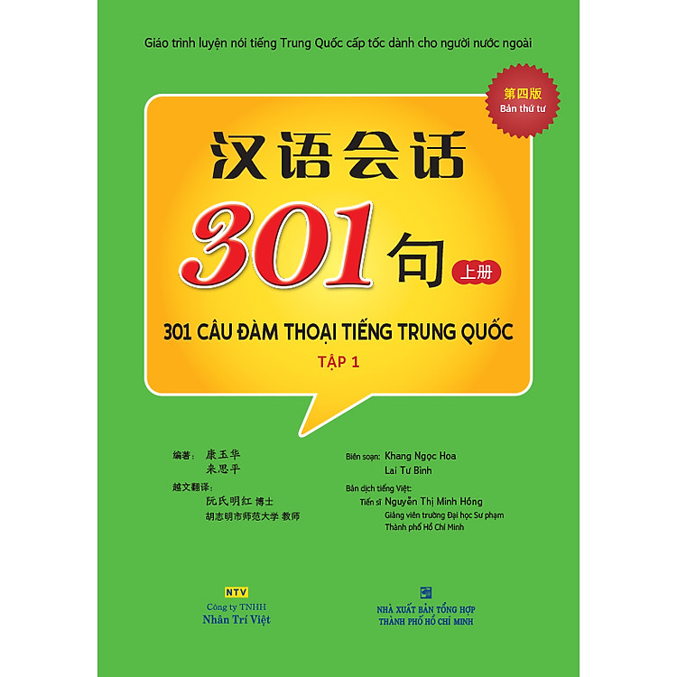301 Câu Đàm Thoại Tiếng Trung Quốc - Tập 1 - Ảnh 3