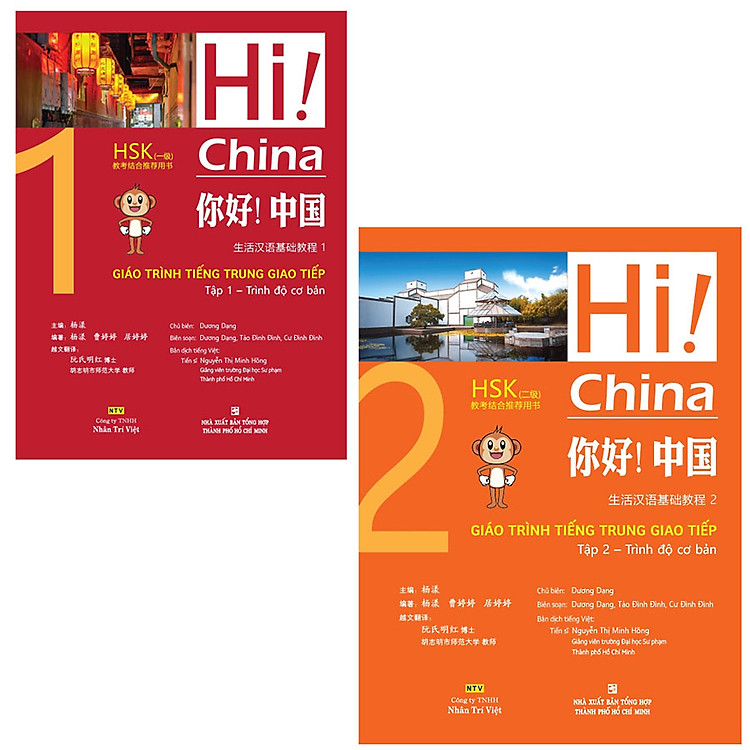 Hi! China 2 – Giáo Trình Tiếng Trung Giao Tiếp (Tập 1 và Tập 2)