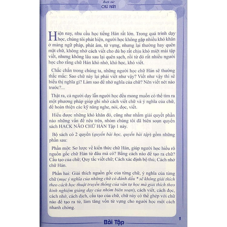 Hack Não Chữ Hán (Bài Tập) - Ảnh 3