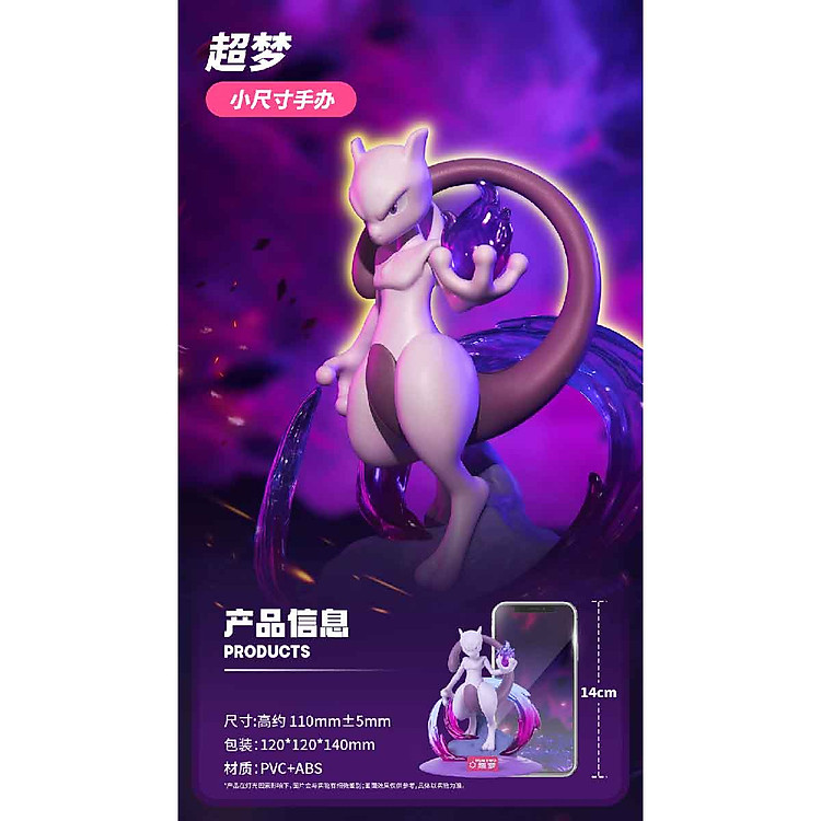 Mua Đồ Chơi Mô Hình Mewtwo FUNISM PF2059 Chính hãng Ưu đãi - Hình ảnh 4