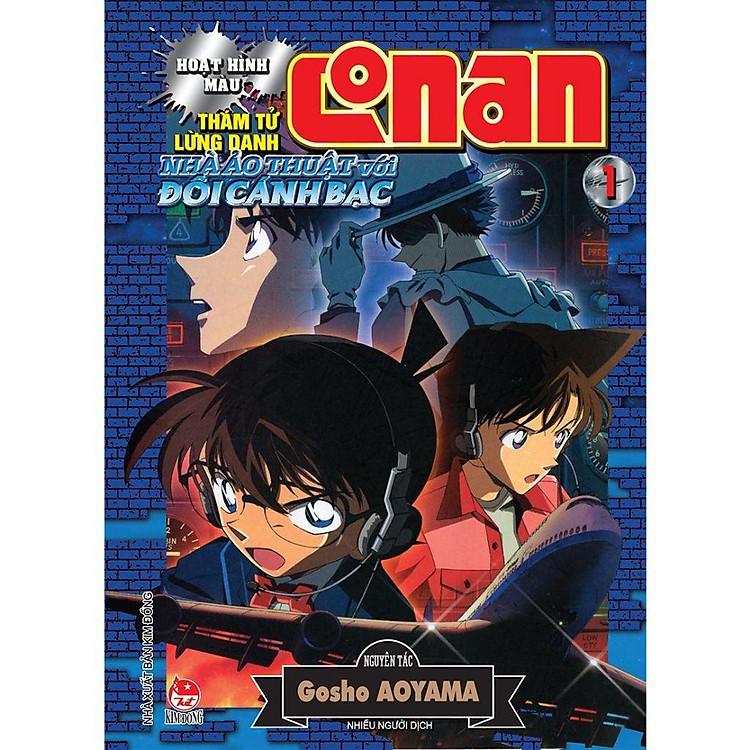 Truyện - Thám Tử Lừng Danh Conan - Nhà Ảo Thuật Với Đôi Cánh Bạc - Chọn Lẻ 2 Tập - Gosho Aoyama - Kim Đồng