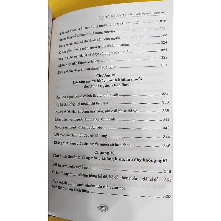 VƯƠNG DƯƠNG MINH TOÀN THƯ - Ảnh 2