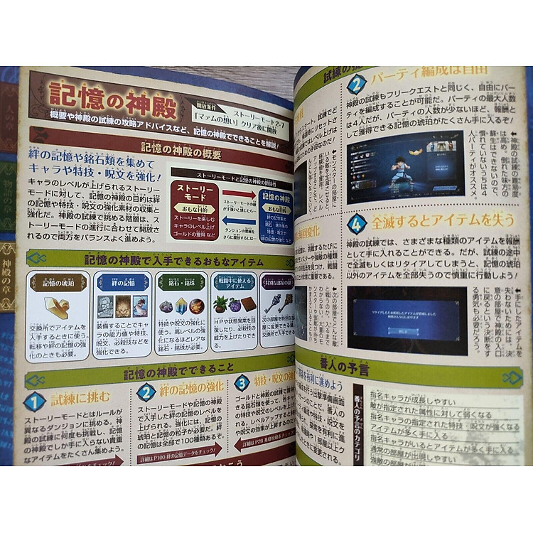 Infinity Strash Dragon Quest: The Adventure of Dai Avan Ryu Gokui no Sho (Japanese Edition) - Ảnh 2