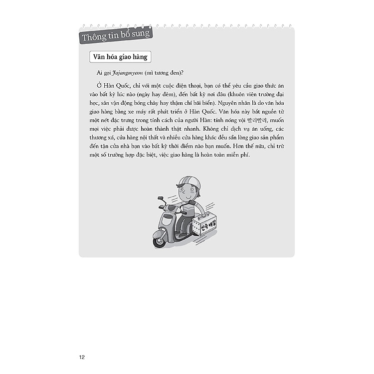 Tiếng Hàn Thực Hành (Tập 3) - Trình Độ Trung Cấp - Ảnh 2