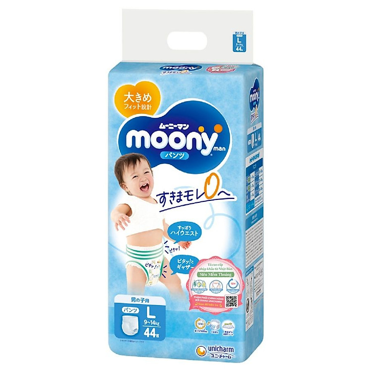 Tã/Bỉm Moony Cao Cấp Size L 44 miếng Ưu đãi - Hình ảnh 3