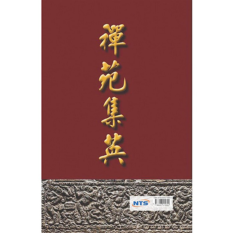 Nghiên Cứu Về Thiền Uyển Tập Anh - Ảnh 2