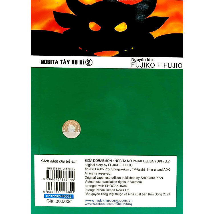 Doraemon Tranh Truyện Màu - Nobita Tây Du Kí (Tập 2) (Tái Bản 2023) - Ảnh 5