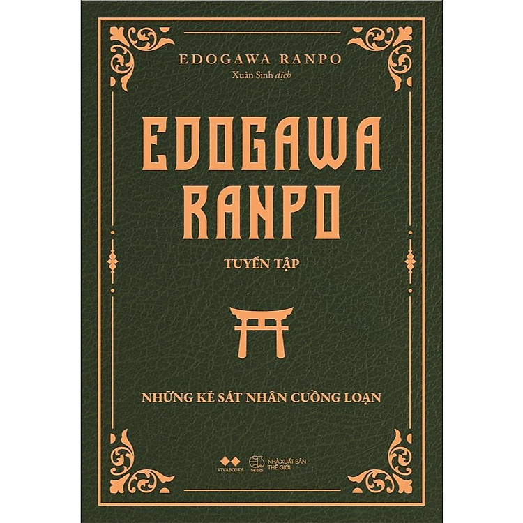 Edogawa Ranpo Tuyển Tập – Những Kẻ Sát Nhân Cuồng Loạn
