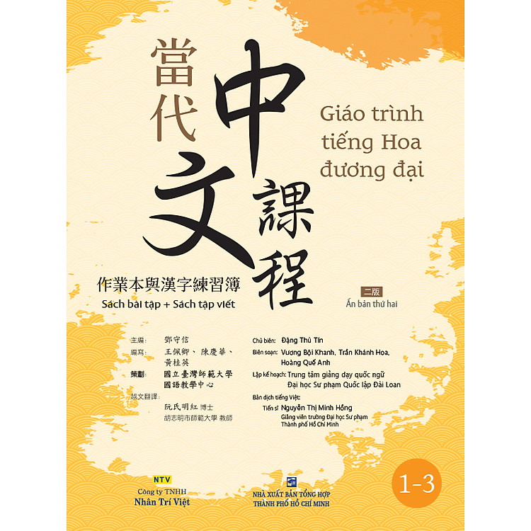 Giáo trình tiếng Hoa đương đại - NTV